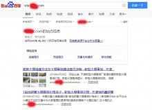 苏州大棚骨架厂上线三月百度收录