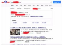 苏州玻璃隔断厂上线三月百度收录